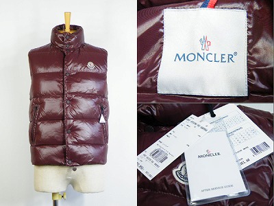 モンクレール MONCLER 国内正規品 タグ付未使用 GIDE ダウンベスト 買取査定 | バイヤーズエクスプレス ファッション