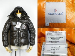 MONCLER モンクレール タグ付 極上 K2 国内正規品 買取査定 | バイヤーズエクスプレス ファッション