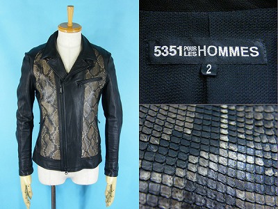 5351プールオム レザージャケット 買取・査定 | バイヤーズエクスプレス ファッション